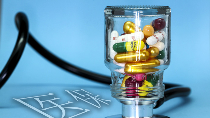 邵阳医保换现金秒到账24小时(刷医保卡换现金是什么罪)