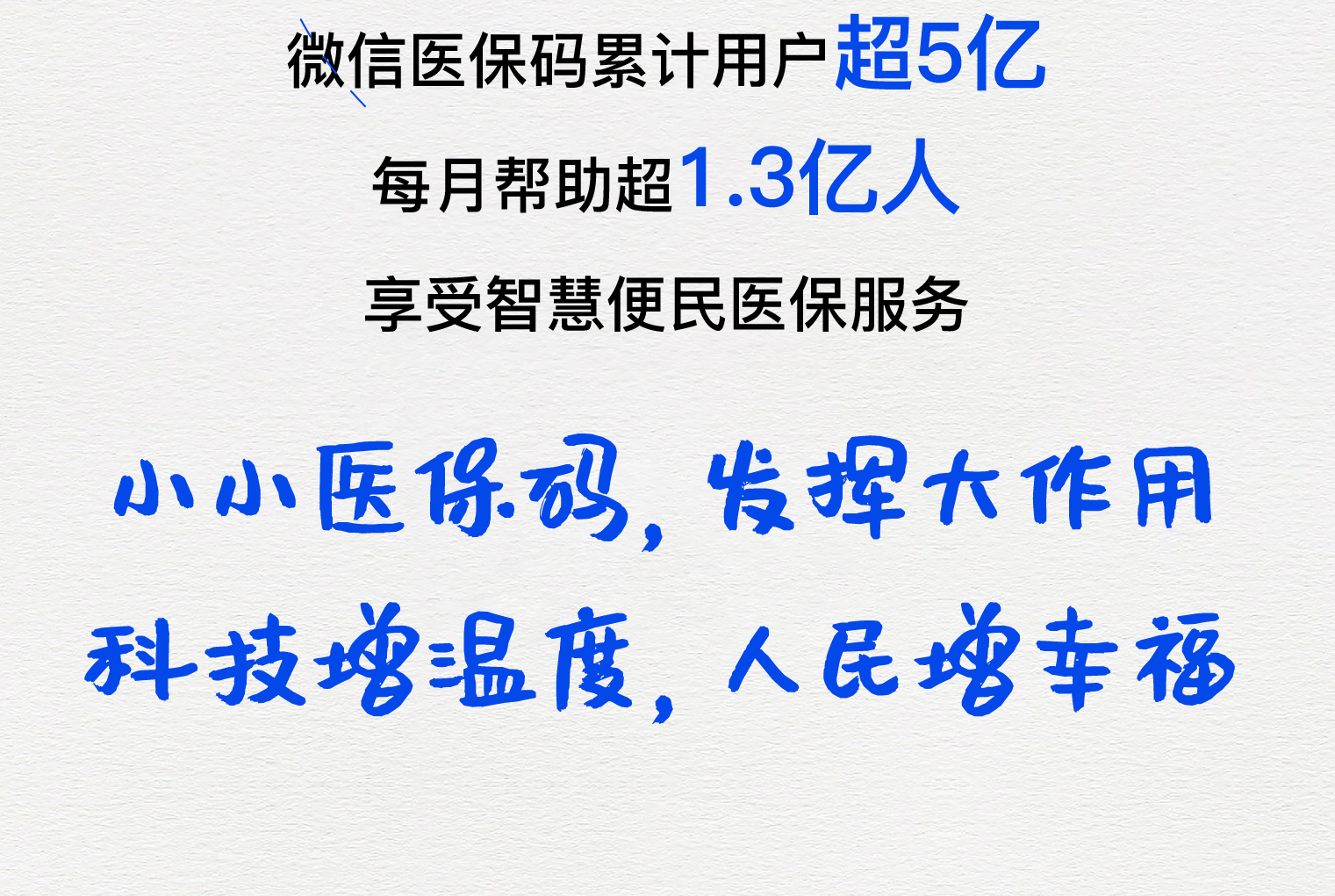 邵阳医保套现24小时微信(医保套现24小时微信提取)