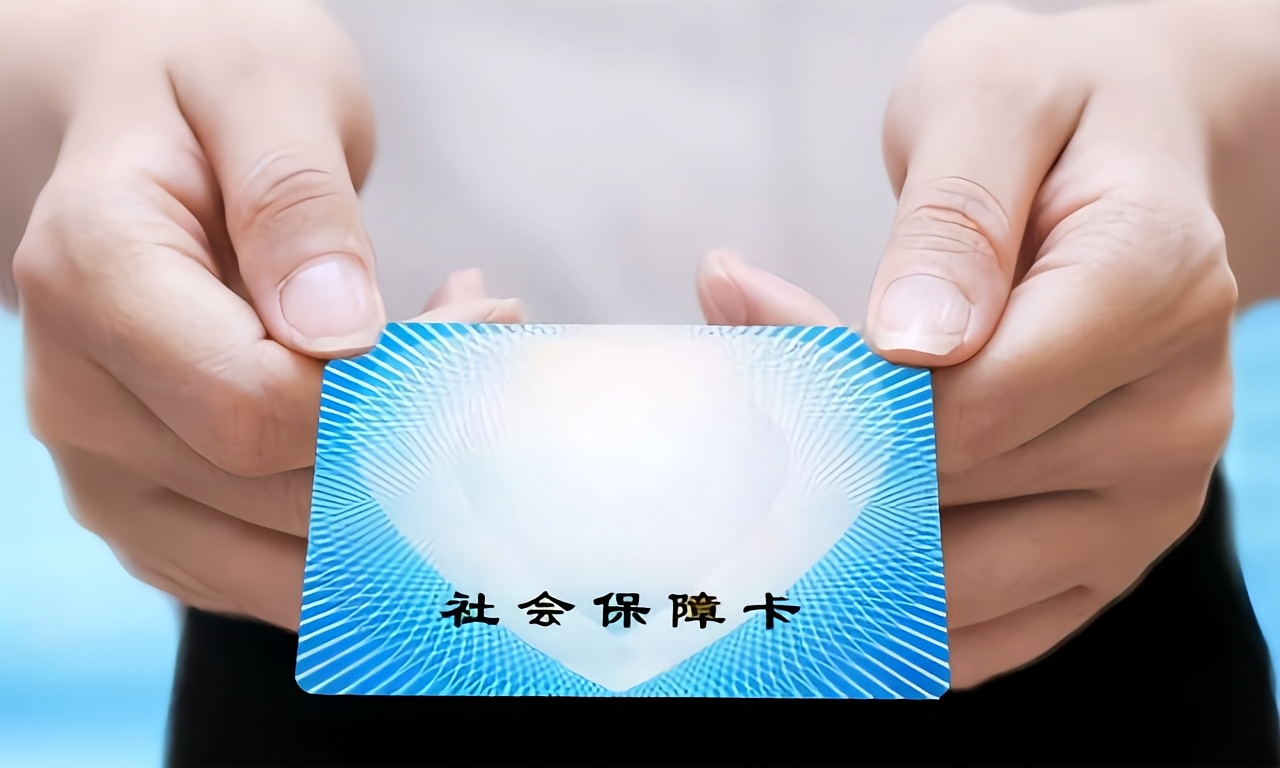 邵阳深圳急用钱套医保卡(深圳套医保卡的渠道)