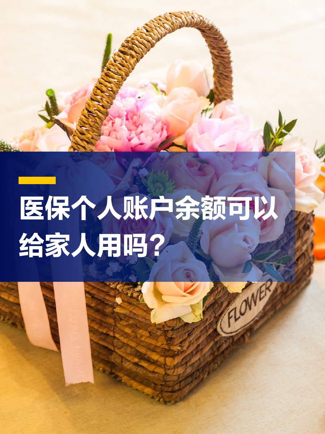 邵阳急用钱套医保中介(上海医保提现中介)