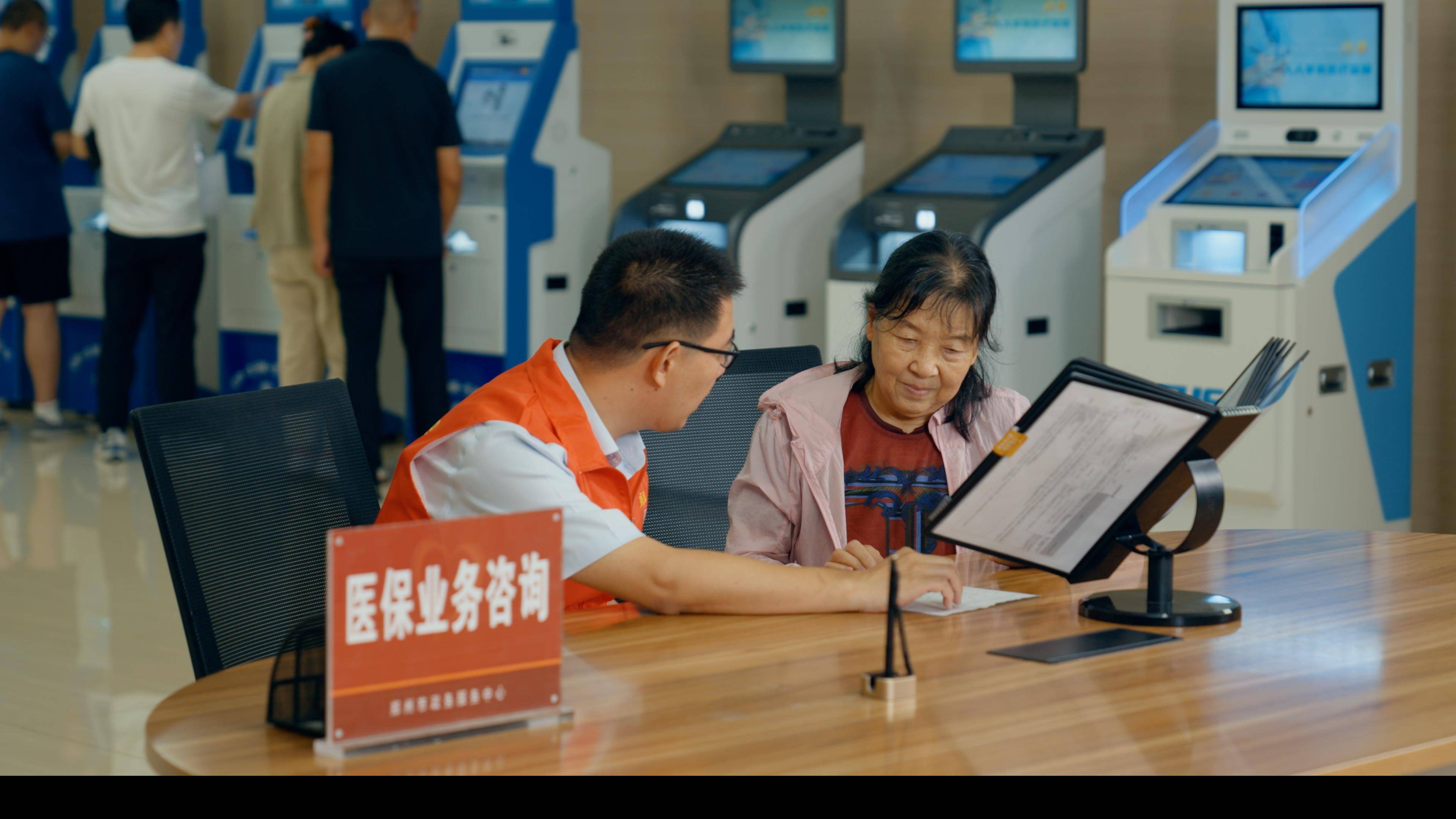 邵阳医保24小时平台(医保在线客服)