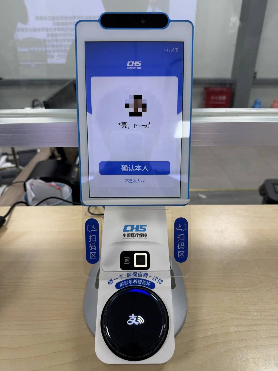 邵阳上海医保代刷取现(上海医保卡取现的方法)