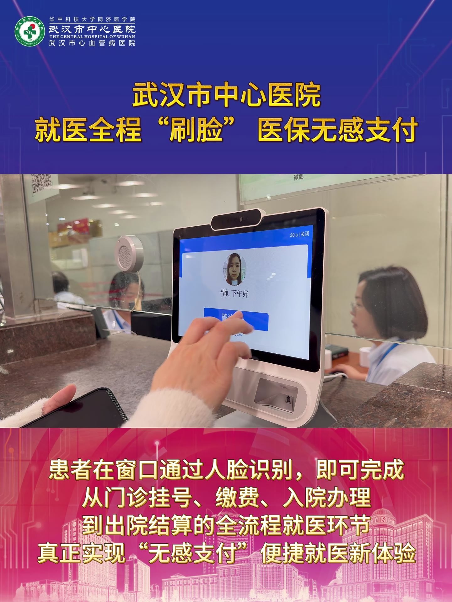 邵阳武汉医保卡提取(武汉医保个人账户提取)