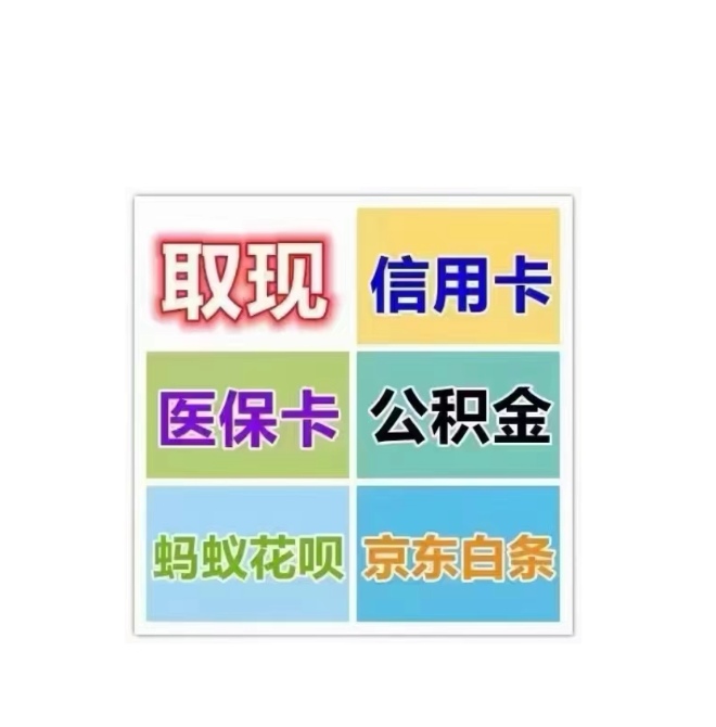 邵阳医保卡提取现金方法(西安医保卡提取现金方法)