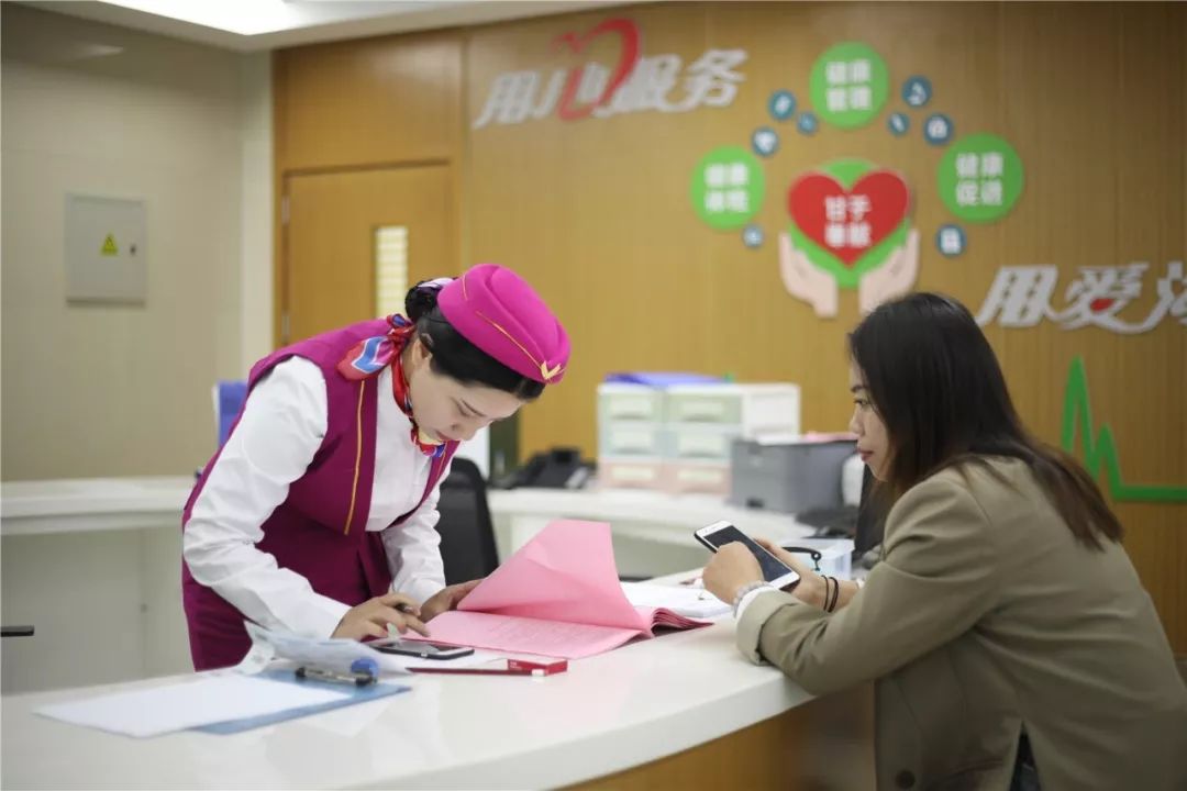 邵阳24小时套医保卡(北京医保卡优惠政策)