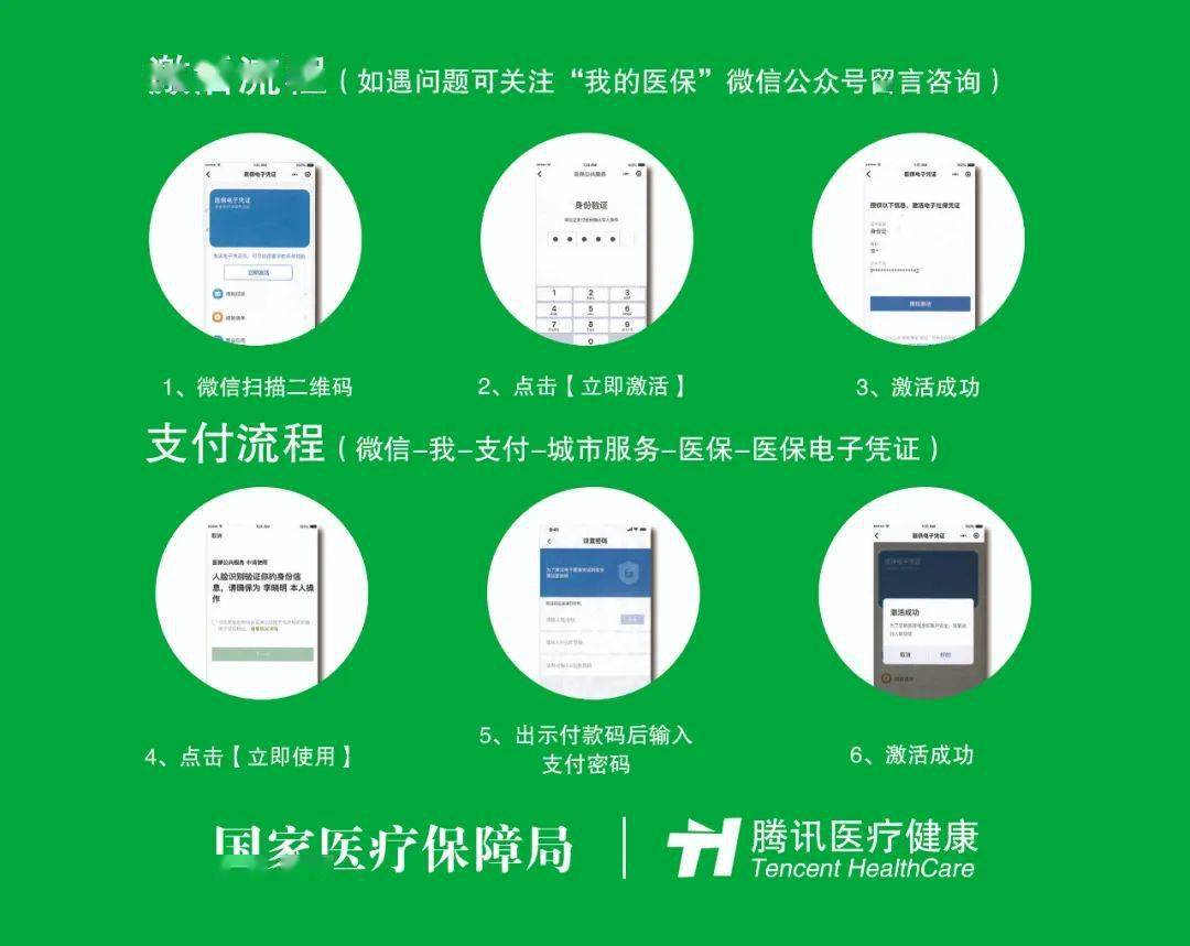 邵阳浙江医保套现联系方式微信(浙江医保卡的钱能套现吗)