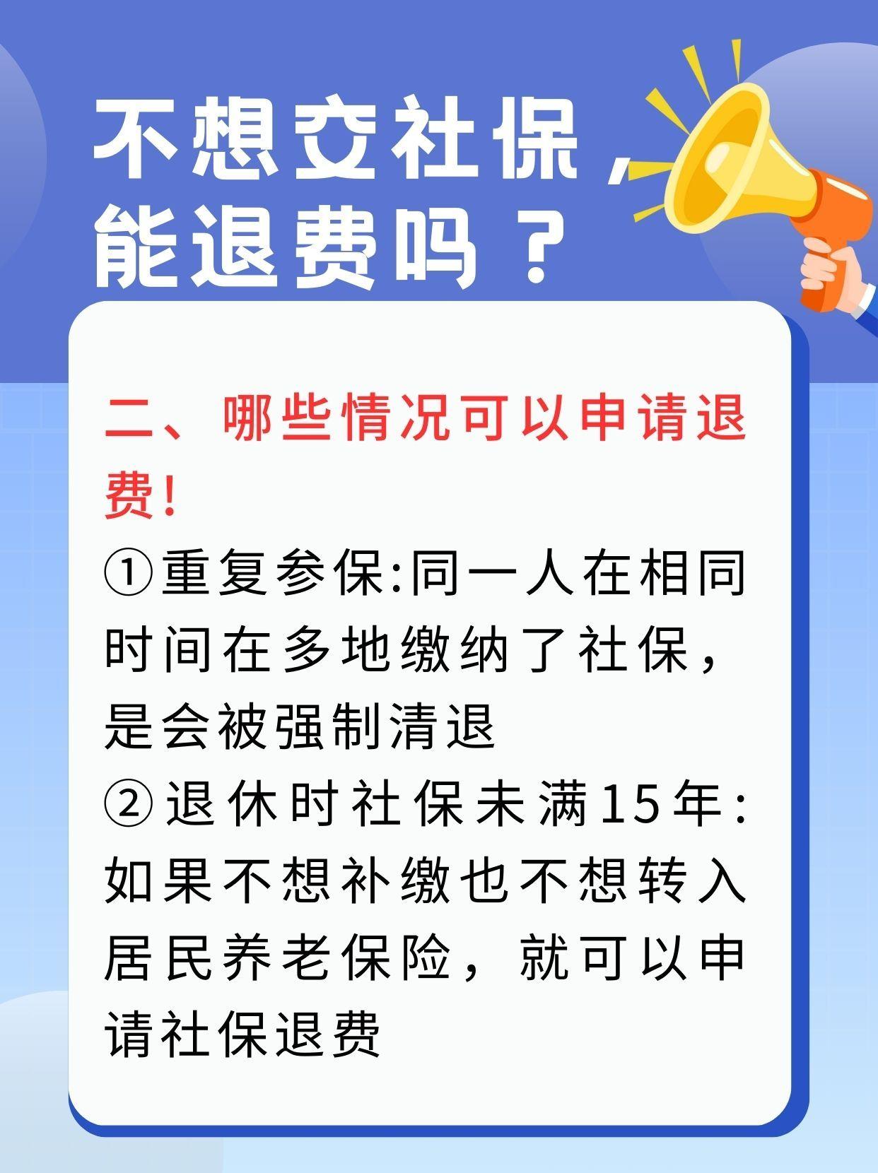 邵阳急用钱医保卡套取联系方式(急用钱联系我3000支付宝)