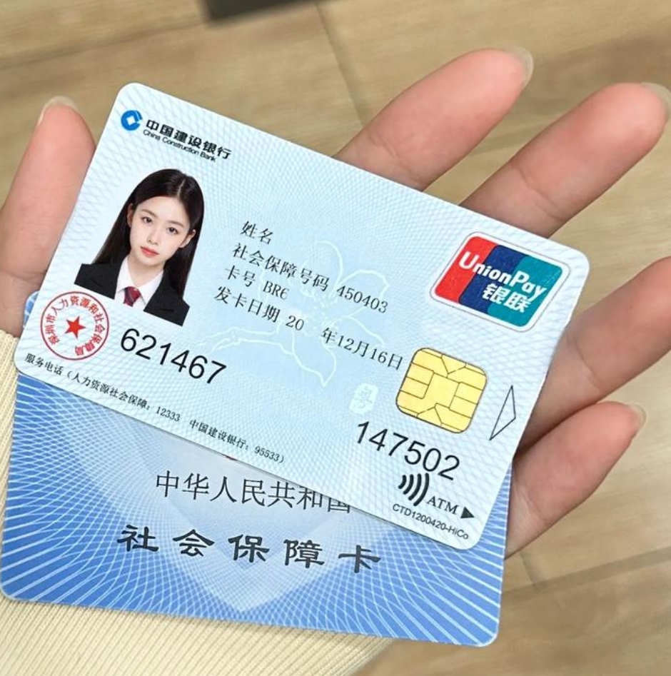 邵阳广州急用钱套医保卡(24小时套医保卡)