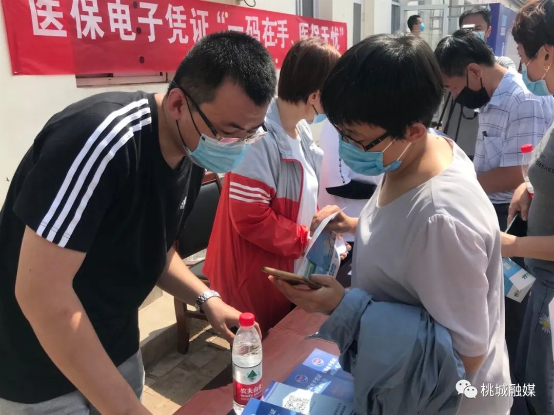 邵阳河北医保卡套现(河北医保卡取现金)