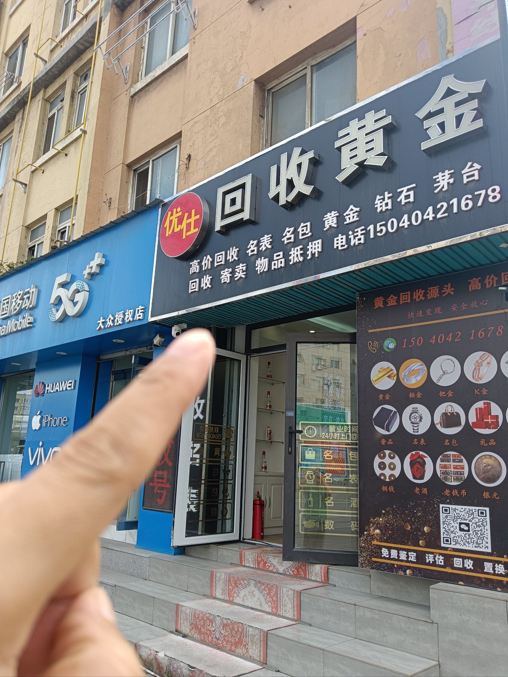 全国医保取现回收商家(急用钱套医保卡联系方式24小时) 全国医保取现回收商家(急用钱套医保卡联系方式24小时)