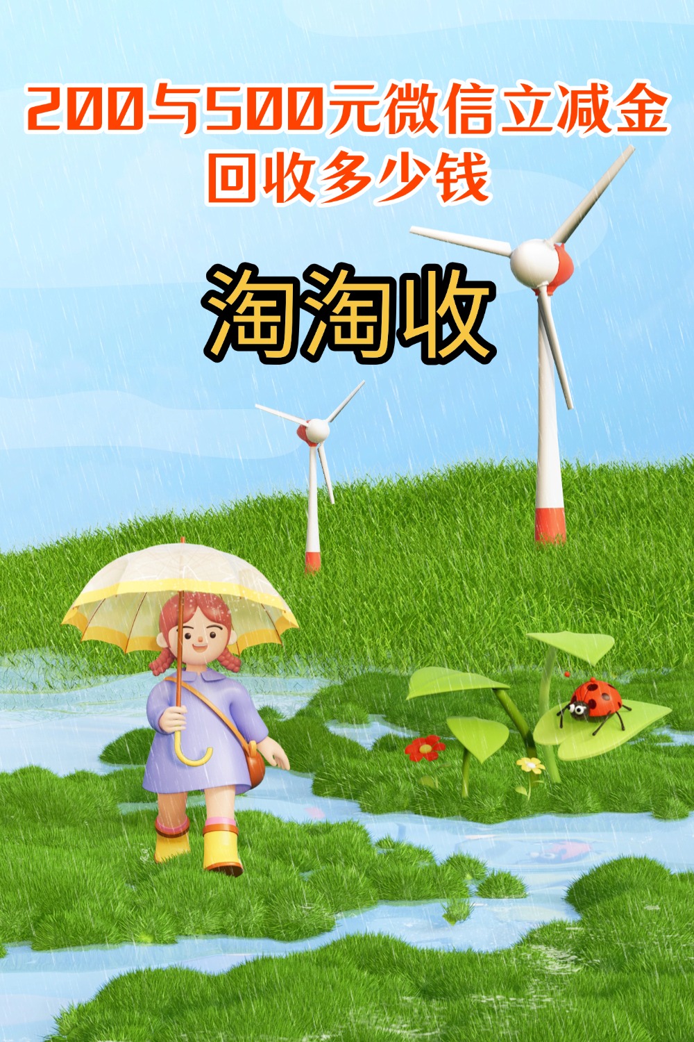 邵阳急用钱医保取现回收商家微信(急用钱联系我)