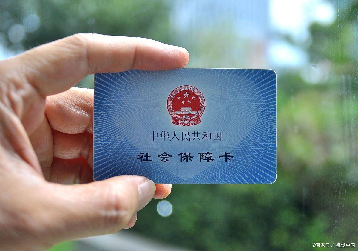 邵阳上海医保卡提取现金(上海医保卡提取现金怎么操作)