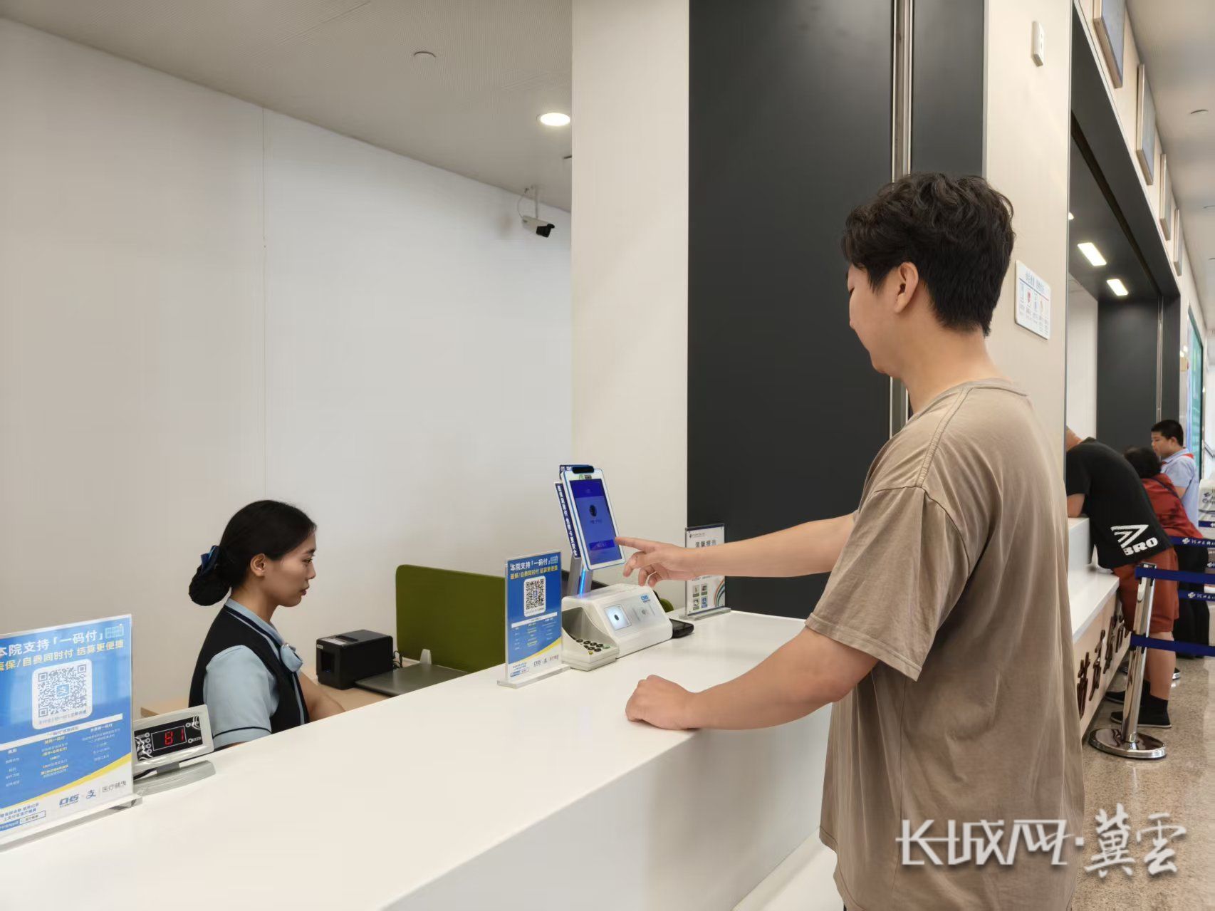 邵阳同城医保取现(同城医保取现怎么取)