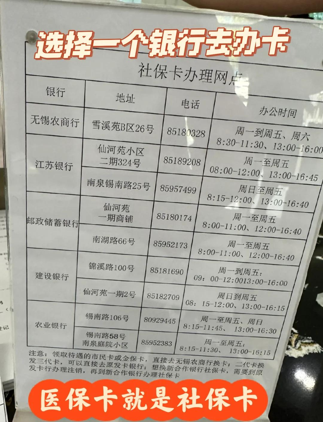 邵阳急用钱如何提取医保卡(急用钱如何提取医保卡余额)