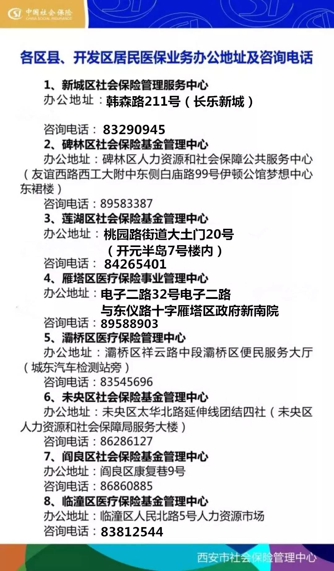 邵阳24小时套医保卡回收商家(医保小额提取代办600以内)