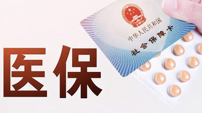 邵阳上海医保卡私人套现(上海医保卡私人套现怎么办)