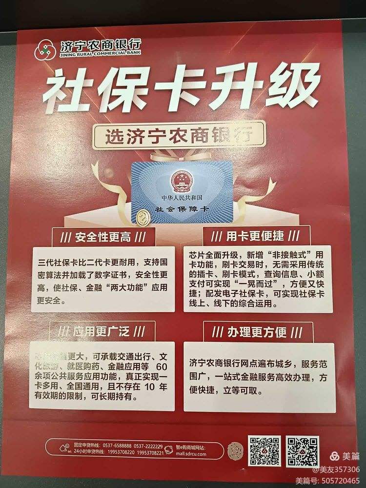 邵阳医保小额提取代办(医保代取现金)