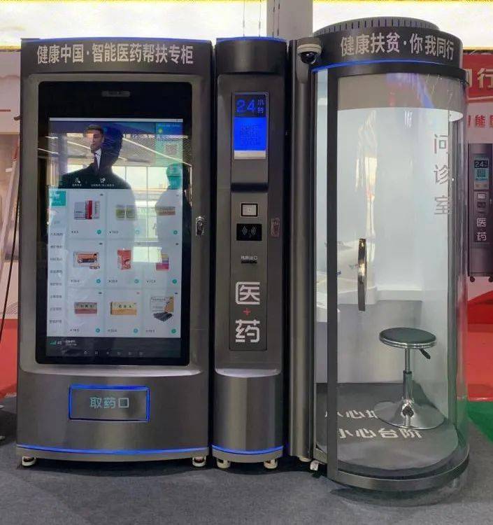 邵阳24小时套医保卡(北京医保卡打折)