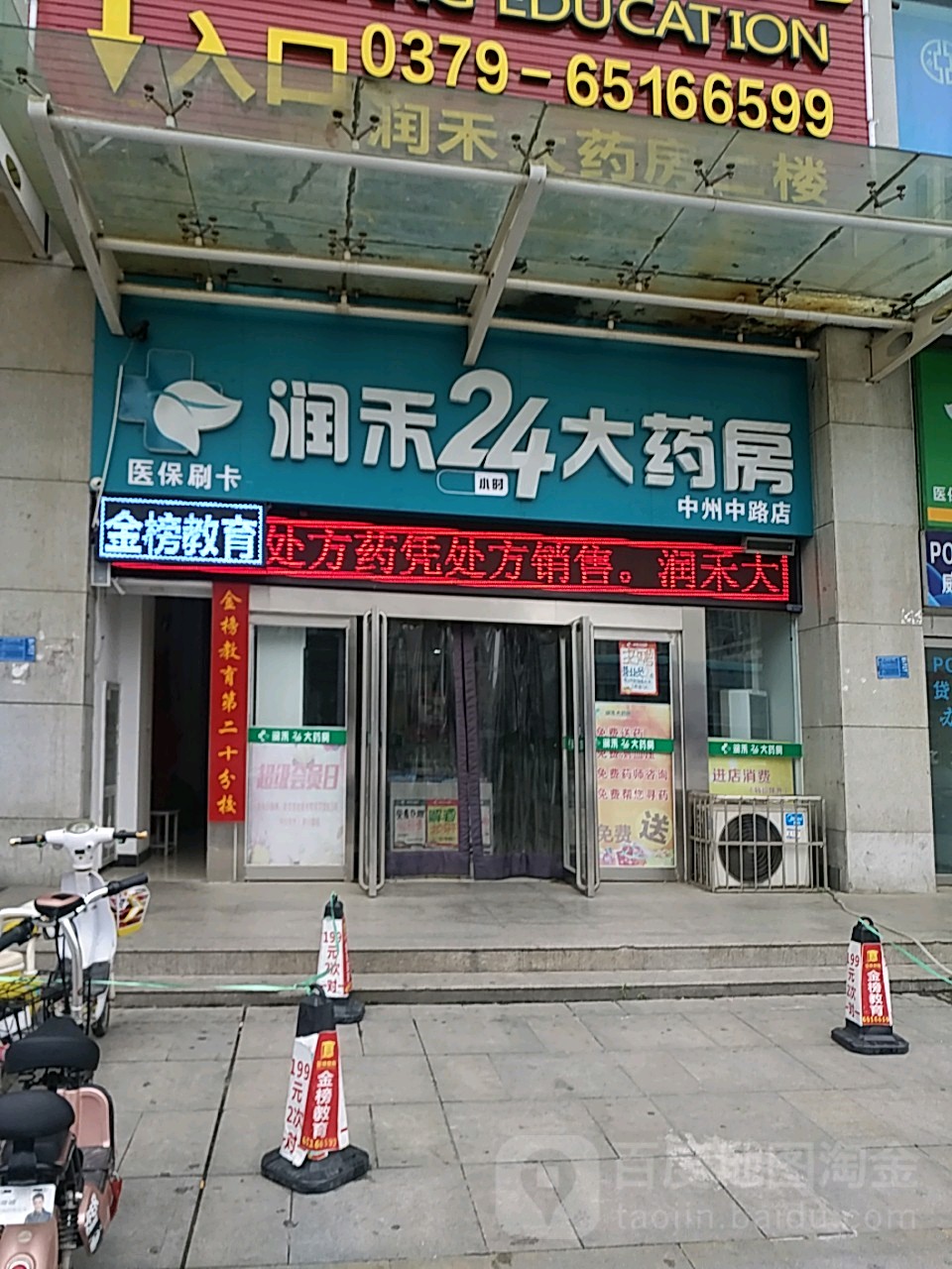 邵阳24小时套医保卡回收联系方式(医保卡回收是什么意思)