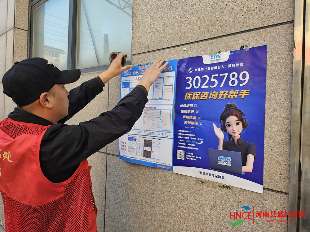 邵阳医保套现24小时微信(医保提现方法微信怎么提现)