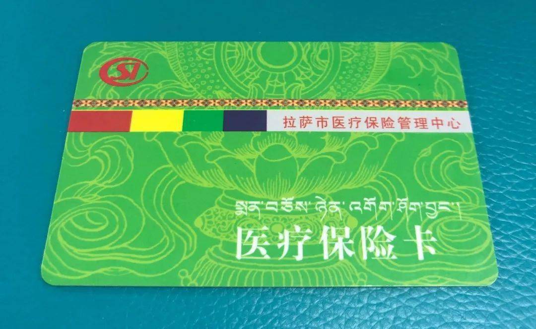 邵阳24小时医保卡余额回收联系方式(24小时医保卡余额回收联系方式南京)