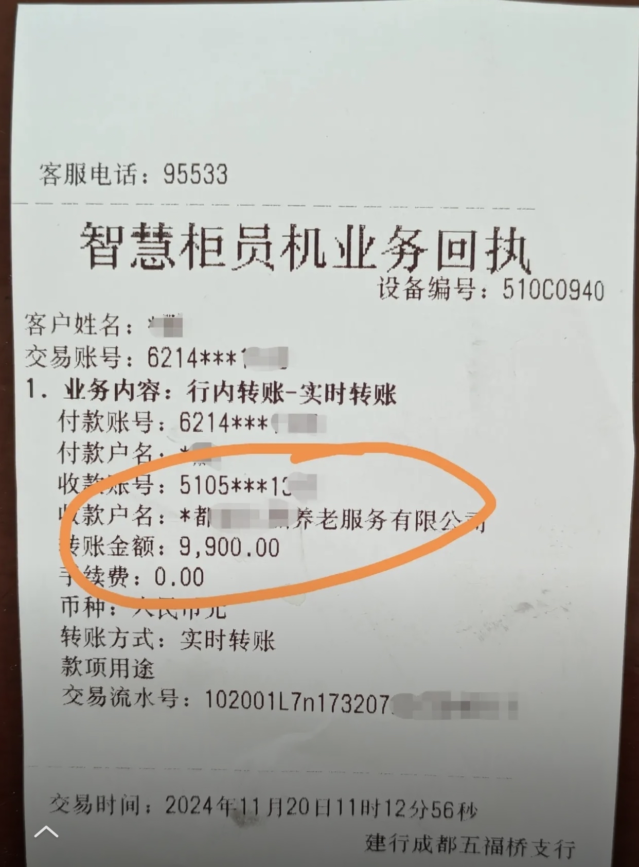 邵阳急用钱医保卡余额回收联系方式(深圳医保取现24小时微信)