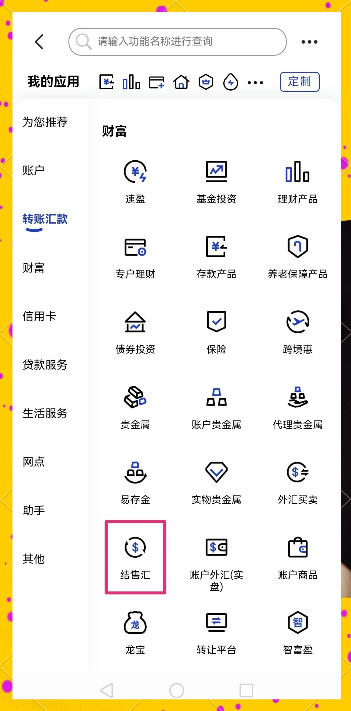 邵阳医保卡提取现金方法(医保卡提取现金方法及步骤详解)