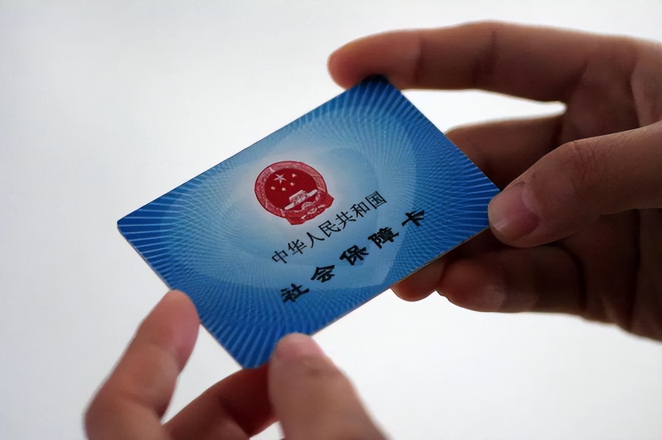 邵阳广州急用钱套医保卡(石家庄急用钱套医保卡联系方式渠道)