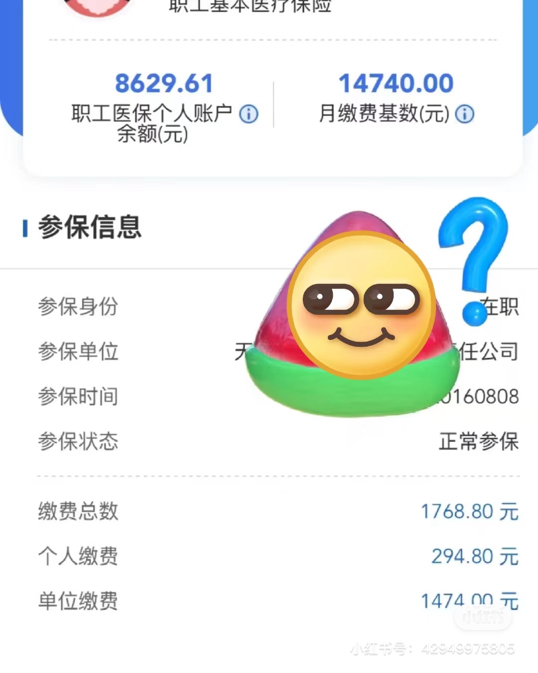 邵阳200到500的小额医保提取(急用钱如何提取医保卡里的钱)