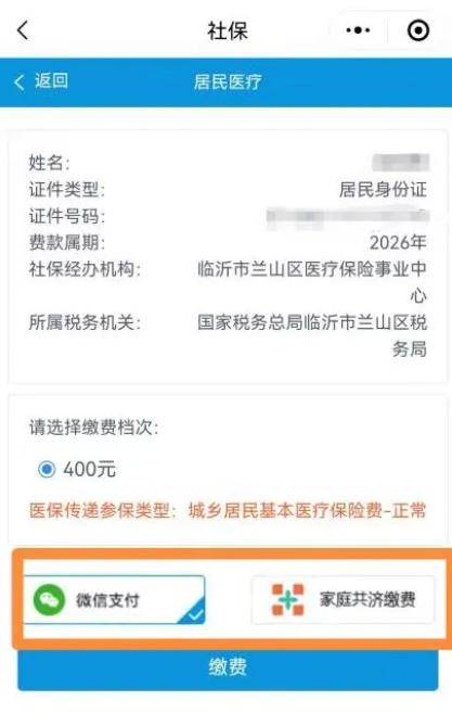 邵阳医保提现24小时微信中介(急用钱如何提取医保卡里的钱)
