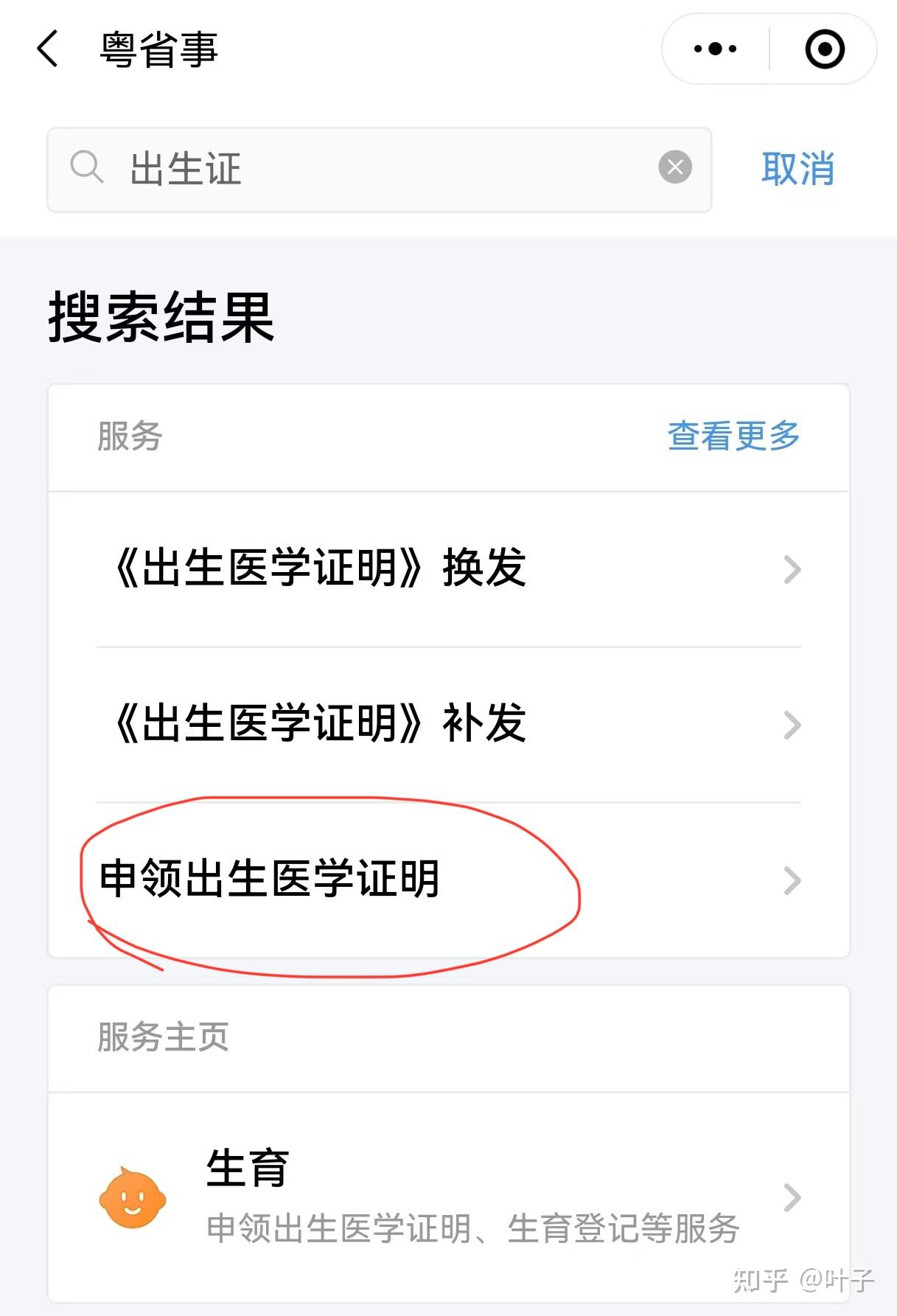 邵阳广州医保卡提取(广州医保卡提取代办中介)
