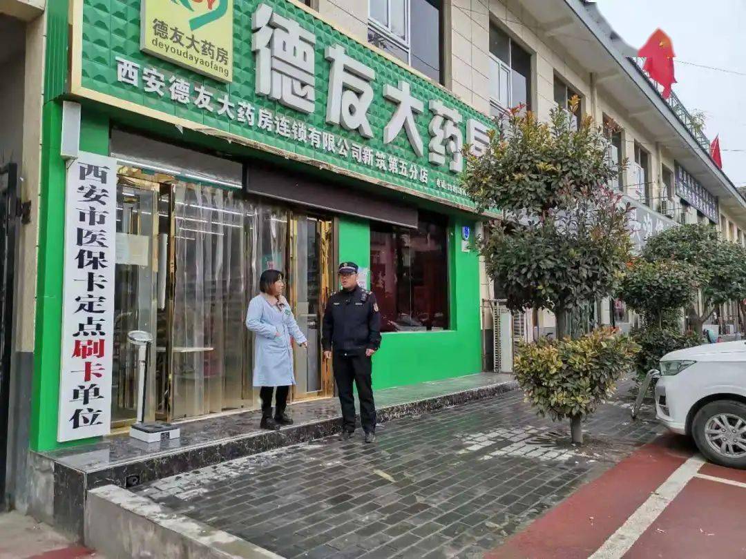 邵阳西安24小时套医保卡(西安哪里可以套医保卡)