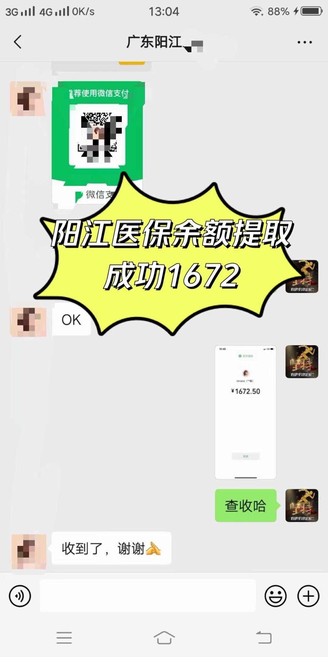 邵阳医保卡提取(医保卡提取现)