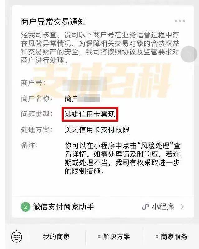 邵阳医保套现中介微信(什么药店愿意给你套医保卡)