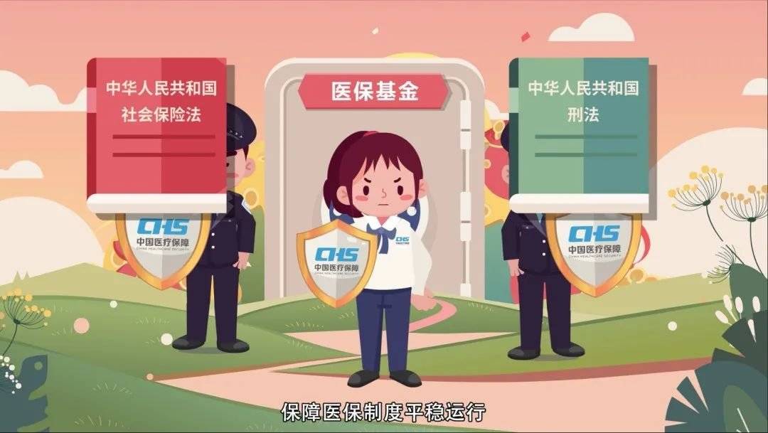 邵阳重庆医保卡套现(重庆医保套现手续费多少)