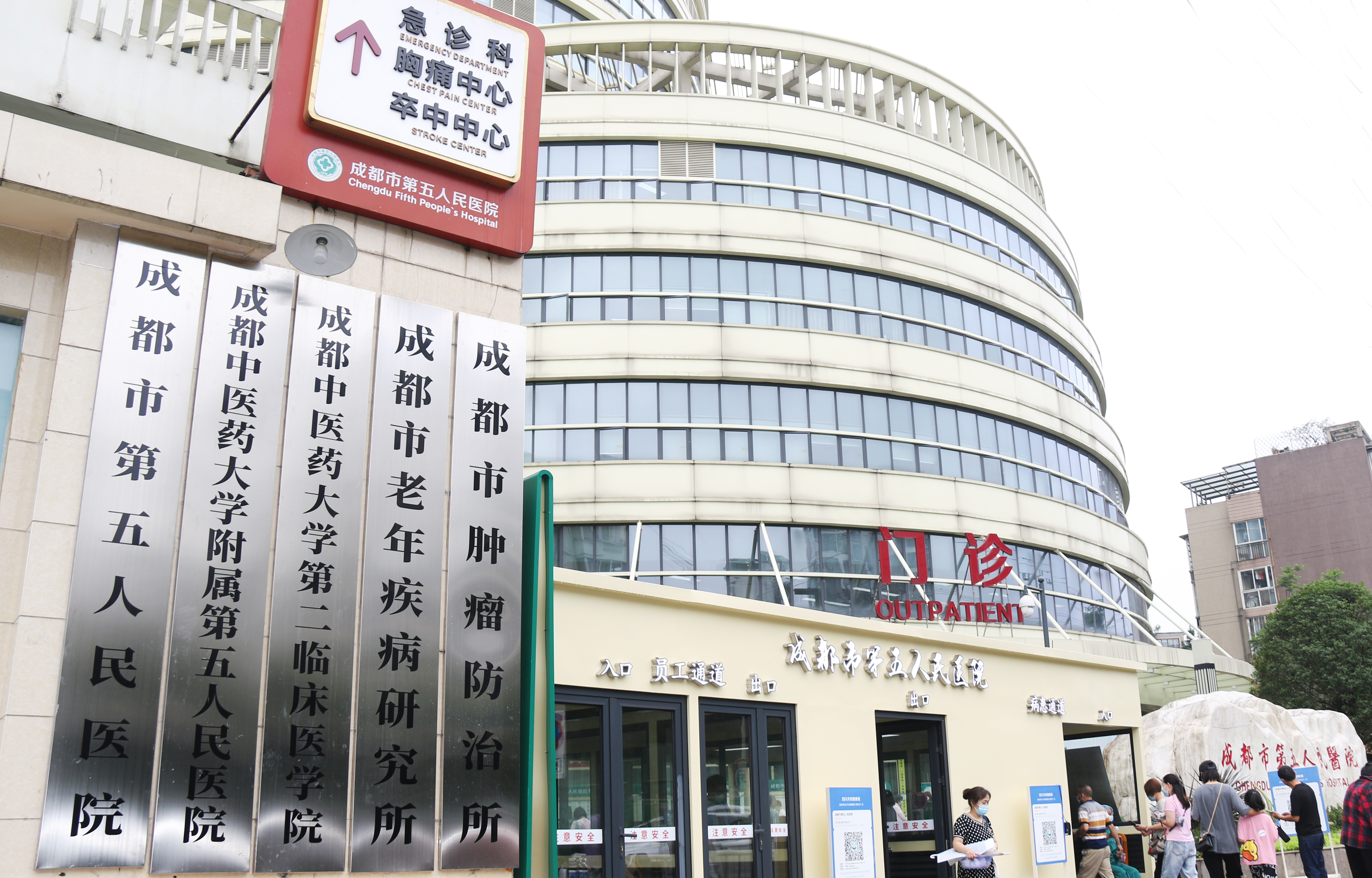 邵阳成都市医保局(成都市医保局贾勇简介)