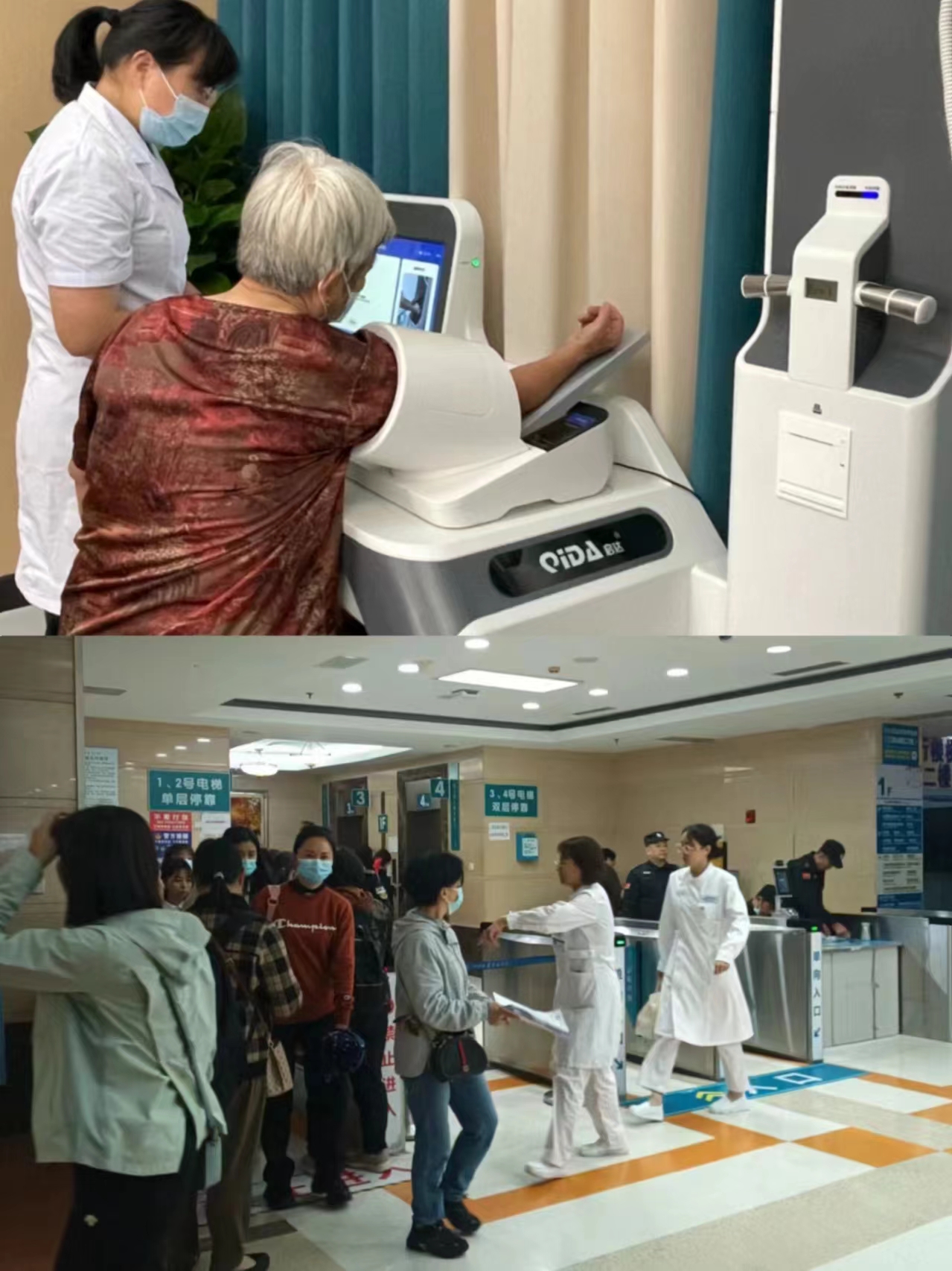 邵阳江西智慧医保(江西智慧医保app验证码发送失败)