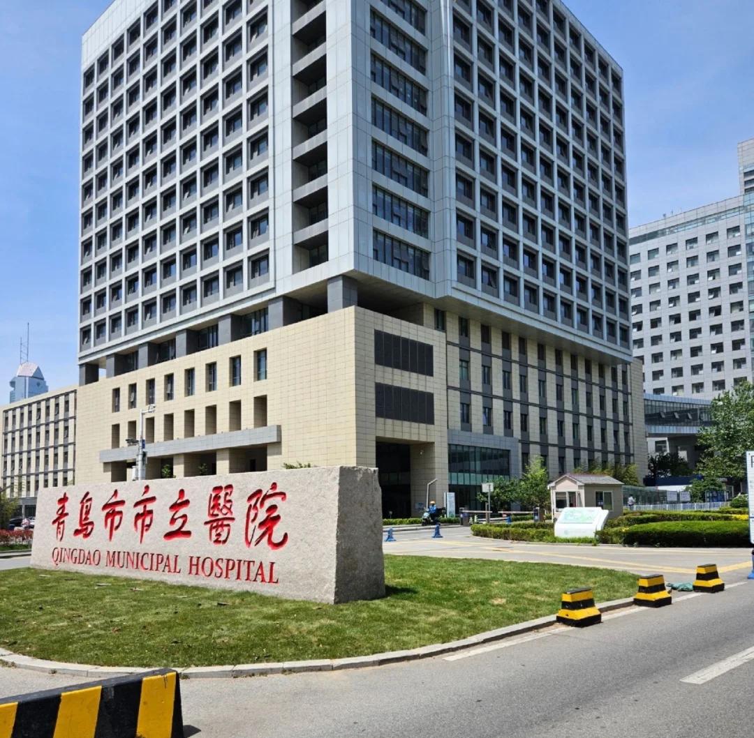 邵阳青岛医保城(青岛医保城马守军)