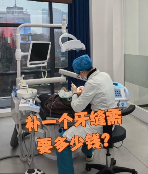 邵阳看牙齿可以用医保吗(看牙齿可以用医保吗可以报销吗)