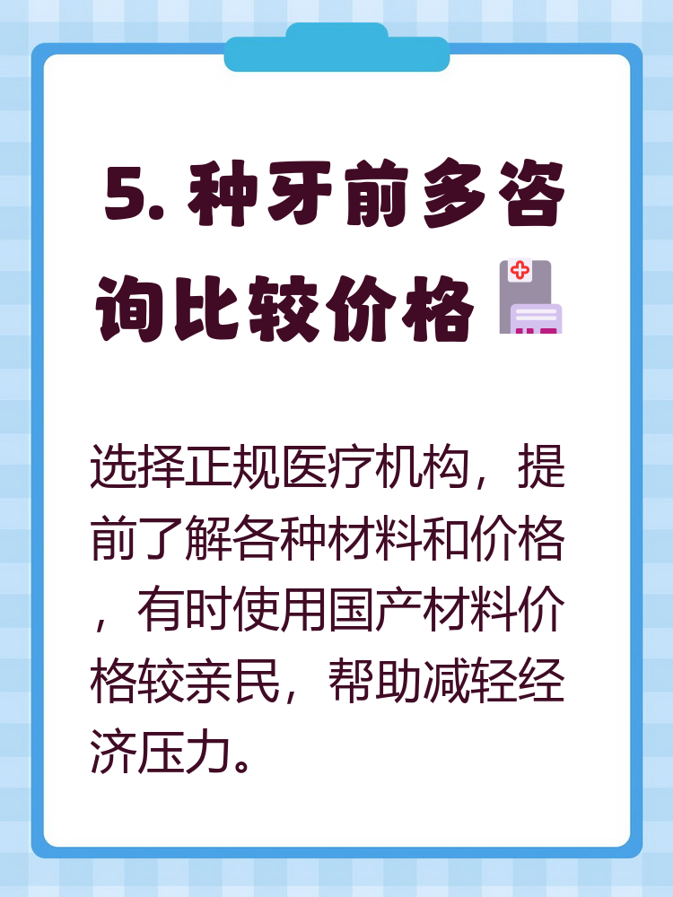 邵阳种牙医保报销吗(种牙医保报销吗,报销比例是多少?)