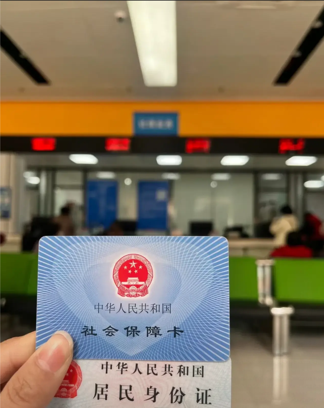 邵阳医保卡是什么(医保卡是什么样的图片)