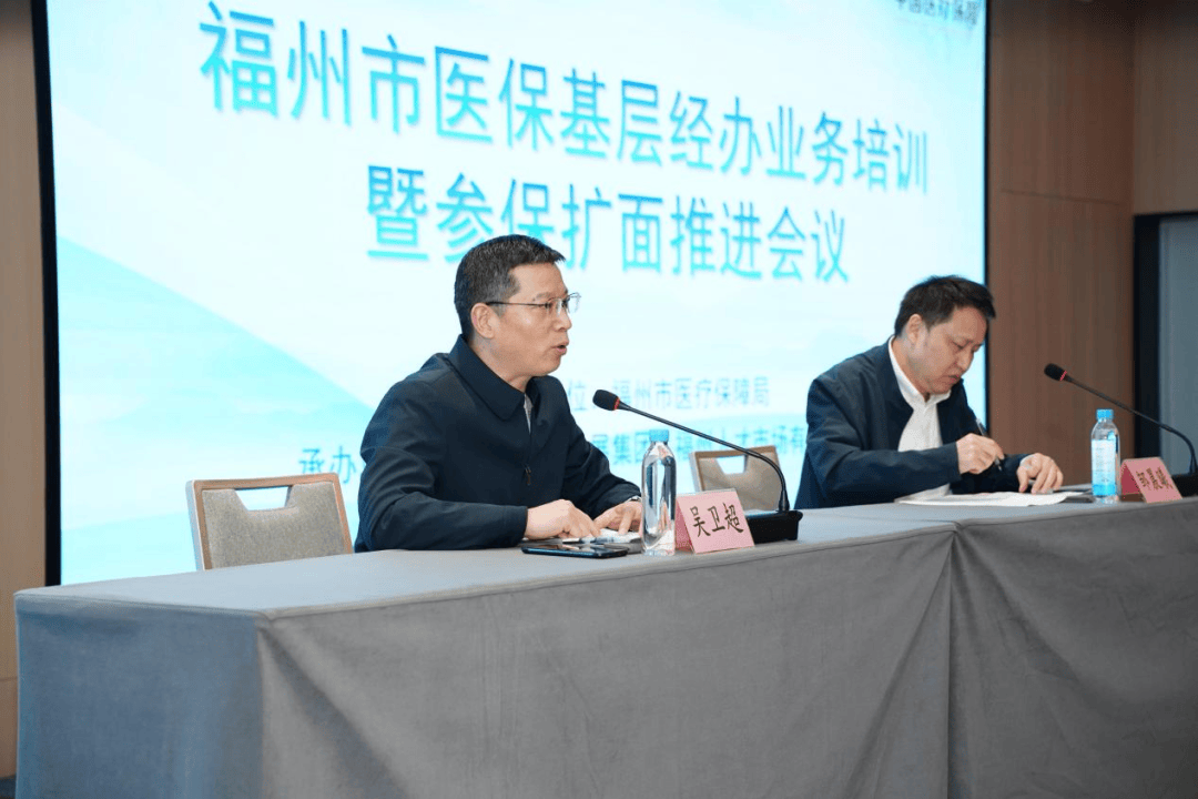 邵阳福州医保中心(福州医保中心咨询电话)