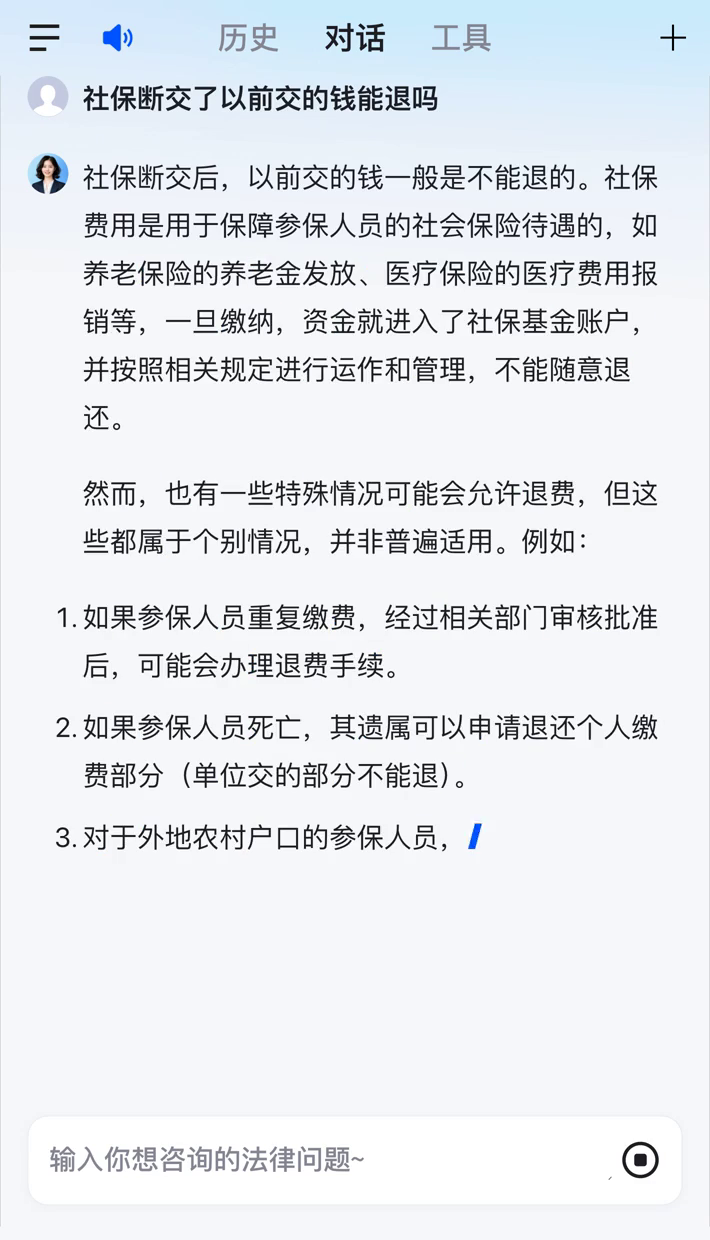 邵阳医保断交5年怎么办(医保断了5年能续交吗)