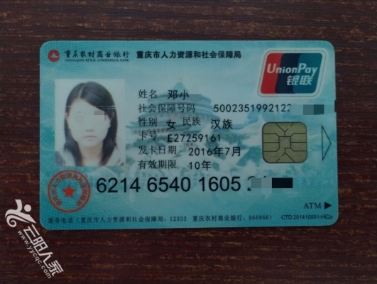 邵阳医保卡丢失(医保卡丢失在哪里补办)